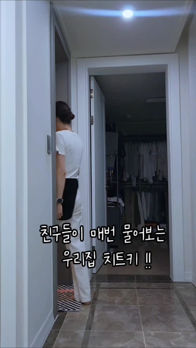 쉬가이아 넥크림