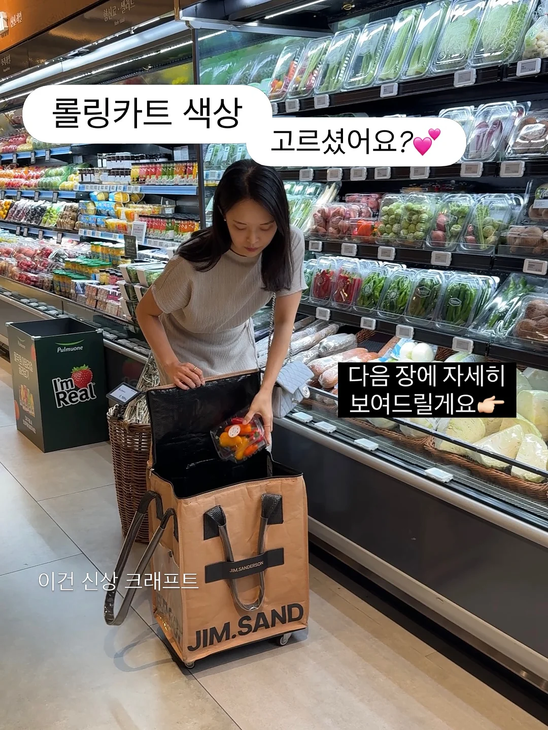 페그벤치 1