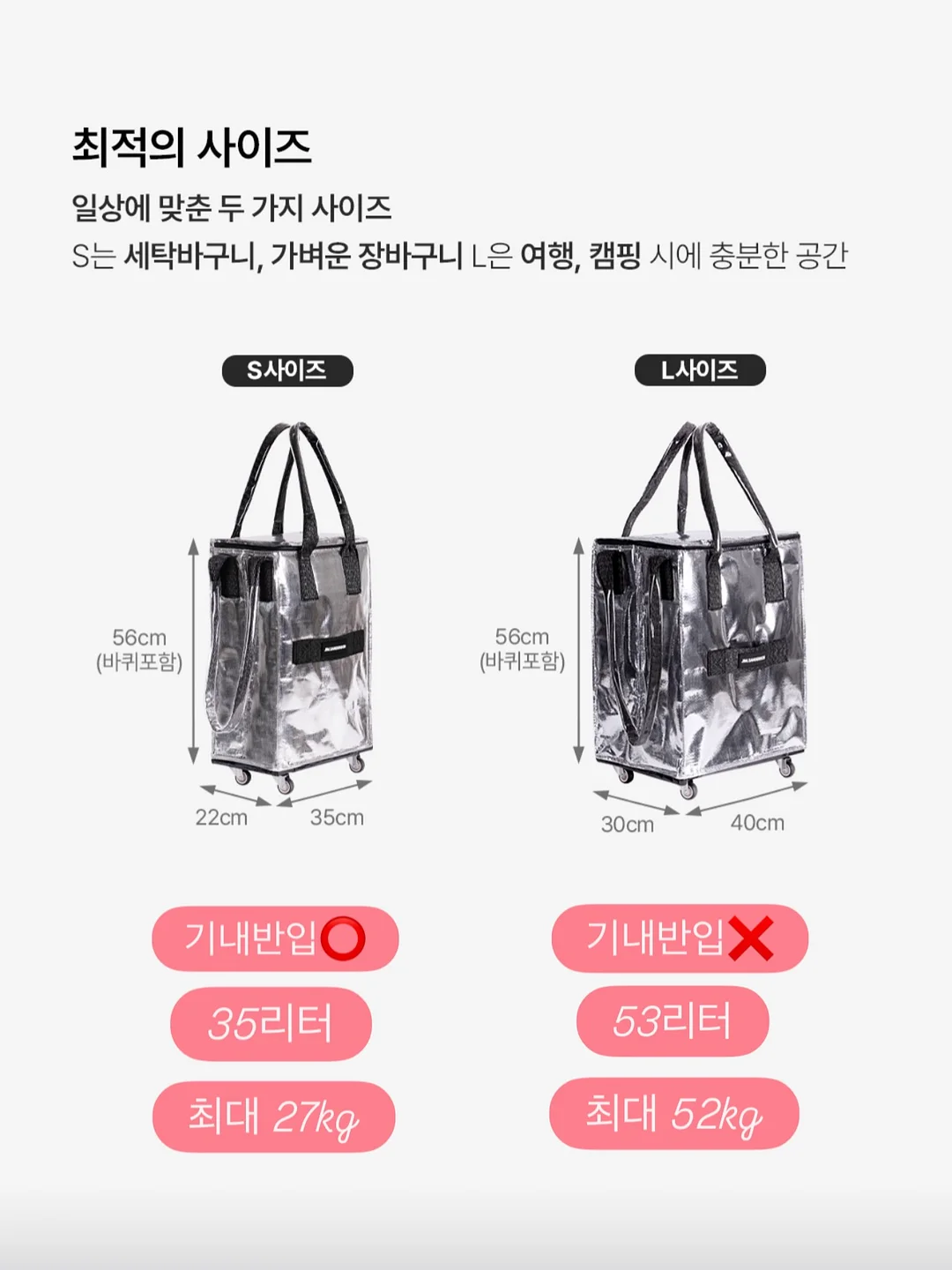 페그벤치 15