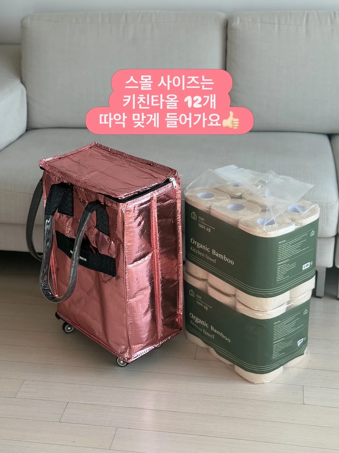 페그벤치 16