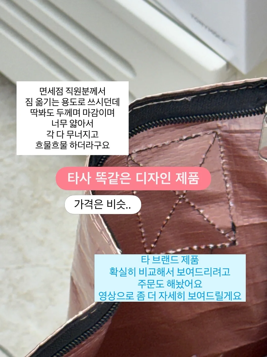 페그벤치 10