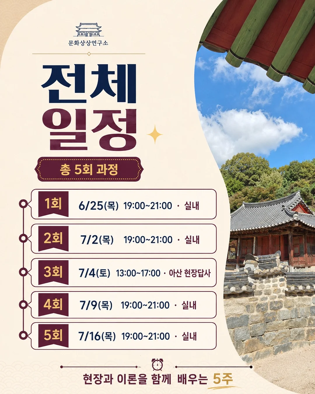 반팔 자켓 2