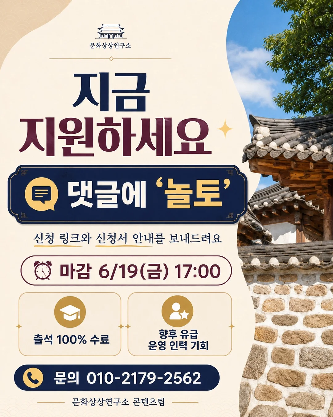 반팔 자켓 3