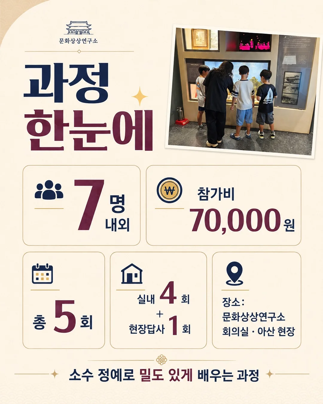 반팔 자켓 5