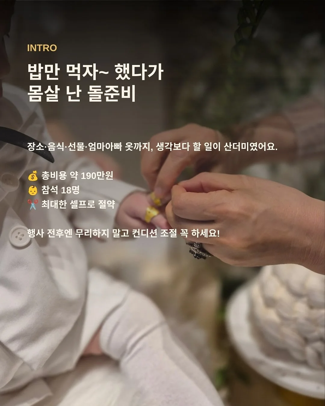 고래 미디어아트쇼 2