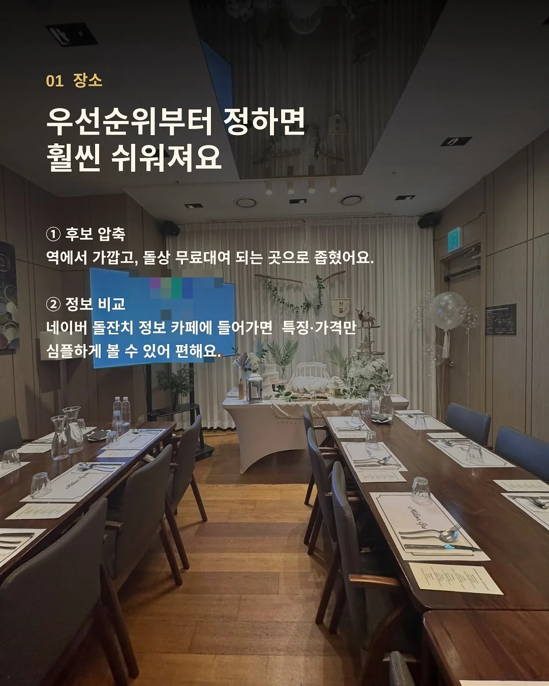 고래 미디어아트쇼 4