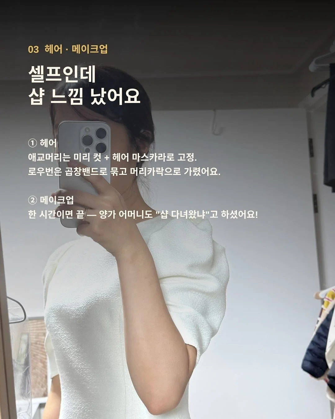 고래 미디어아트쇼 6