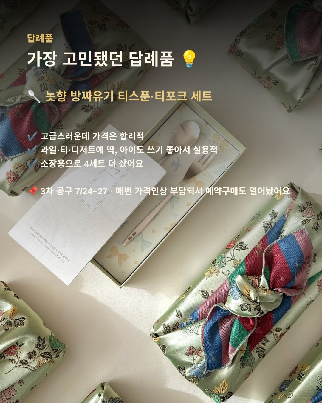 고래 미디어아트쇼 7