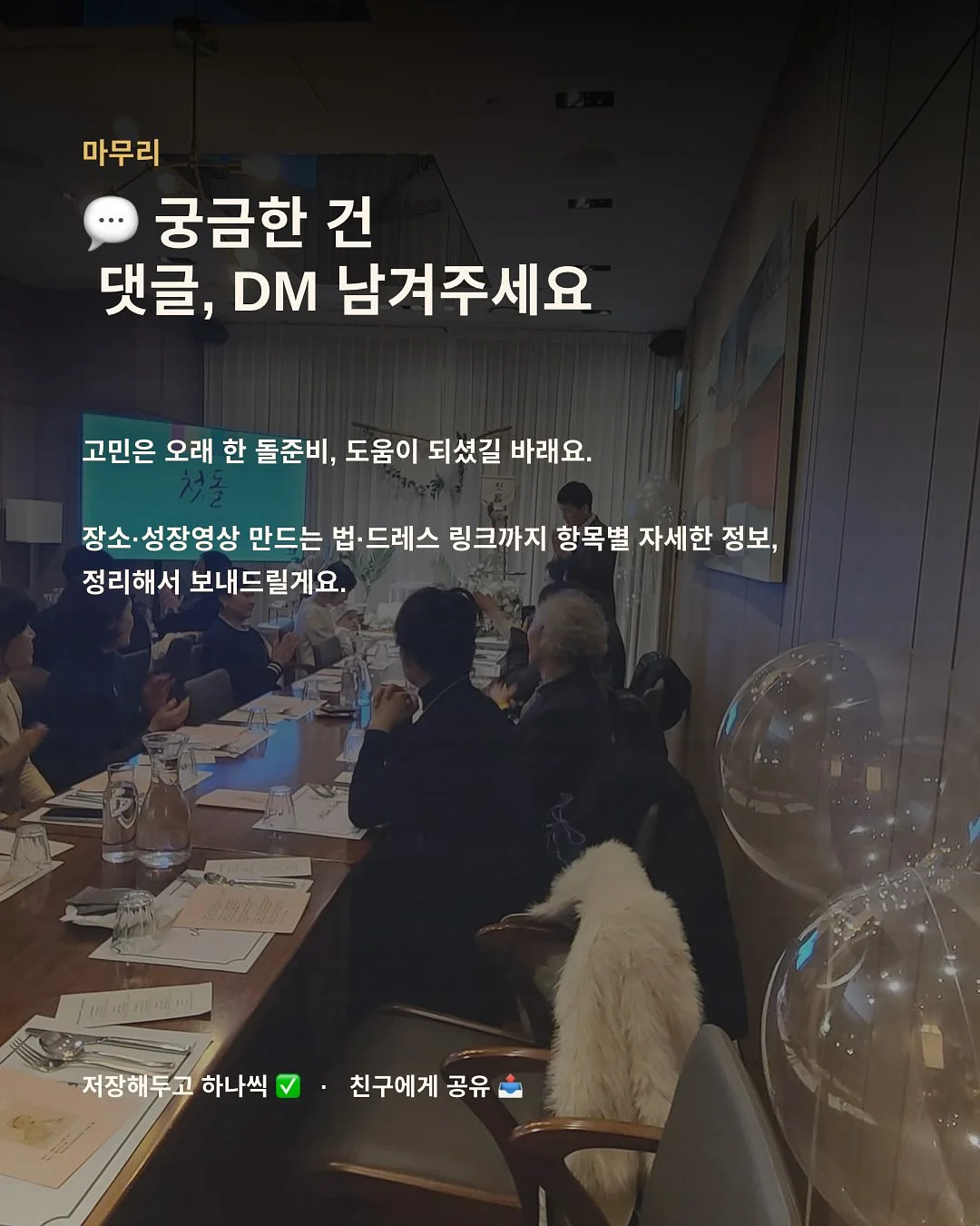 고래 미디어아트쇼 10