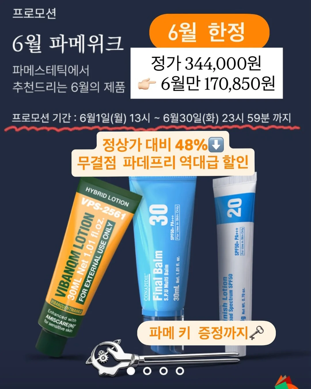 데님 반바지 1