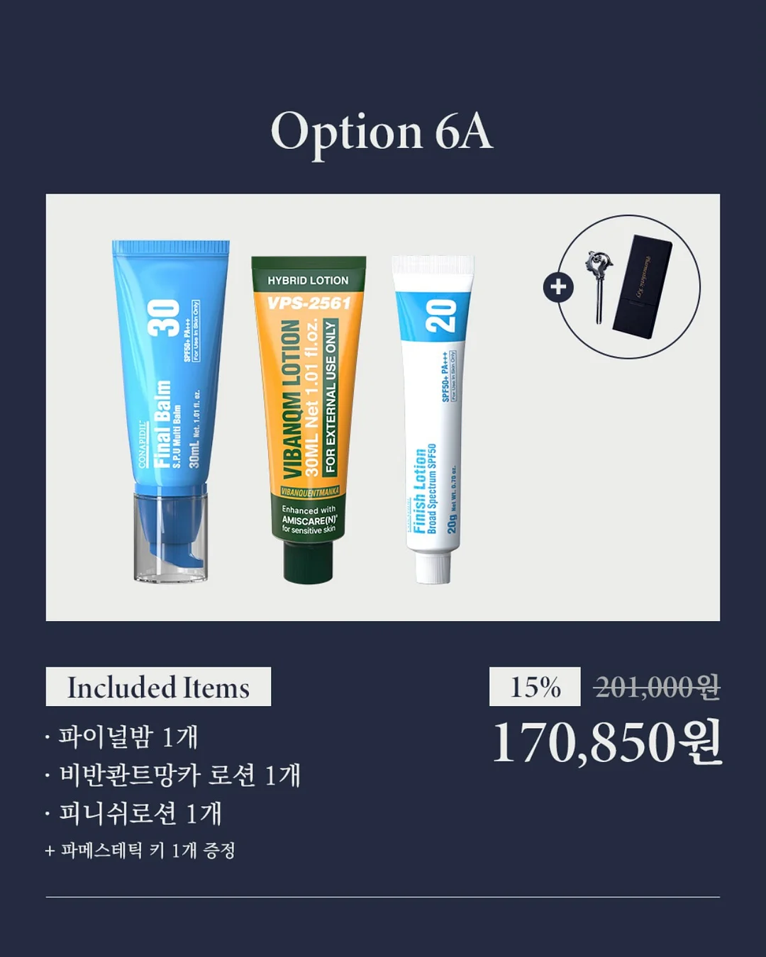 데님 반바지 2