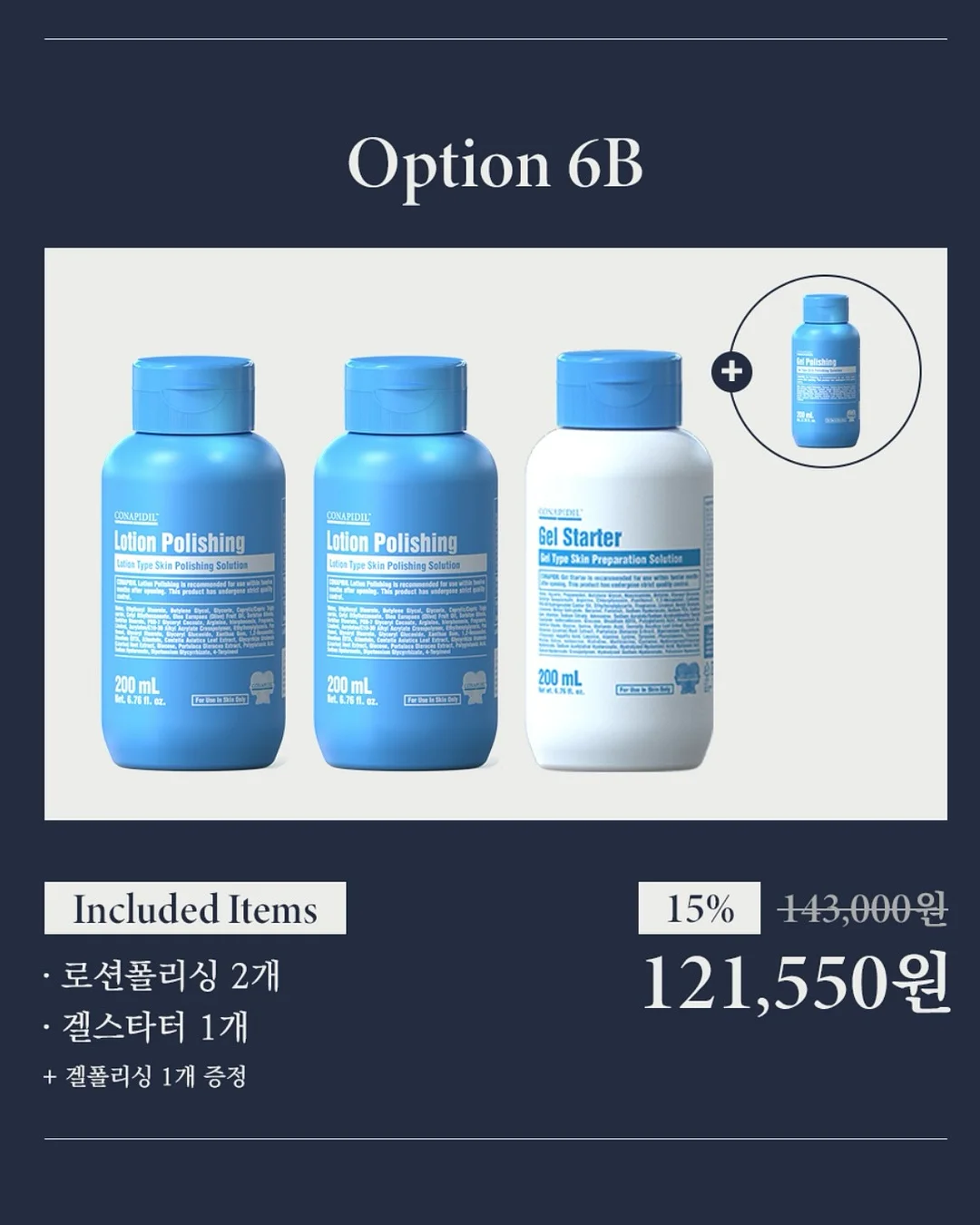 데님 반바지 3