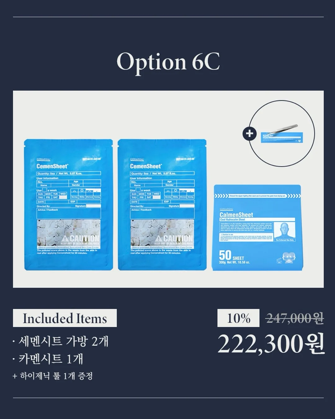 데님 반바지 4