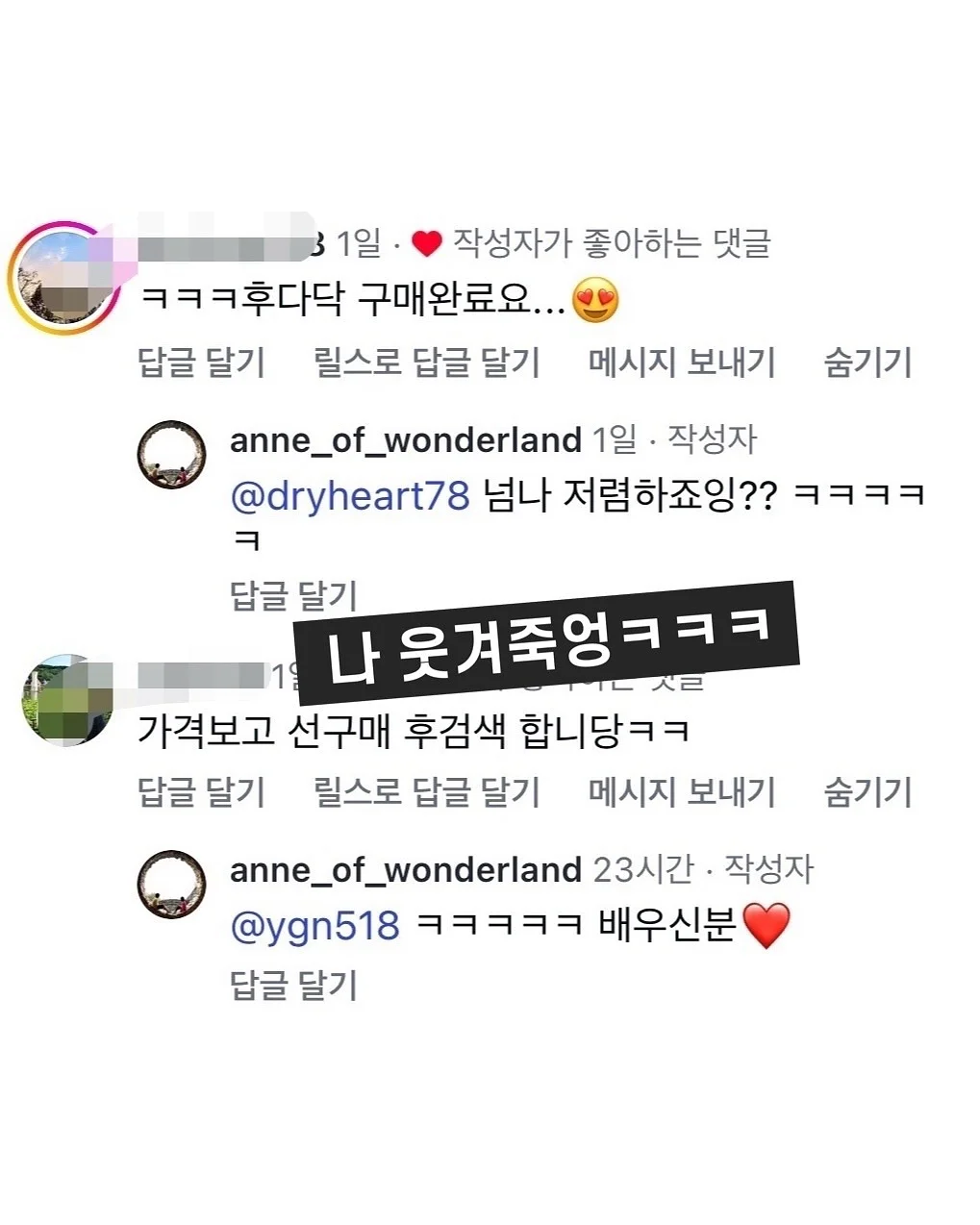 개항장 에코(ECO)탐험대 프로그램 1
