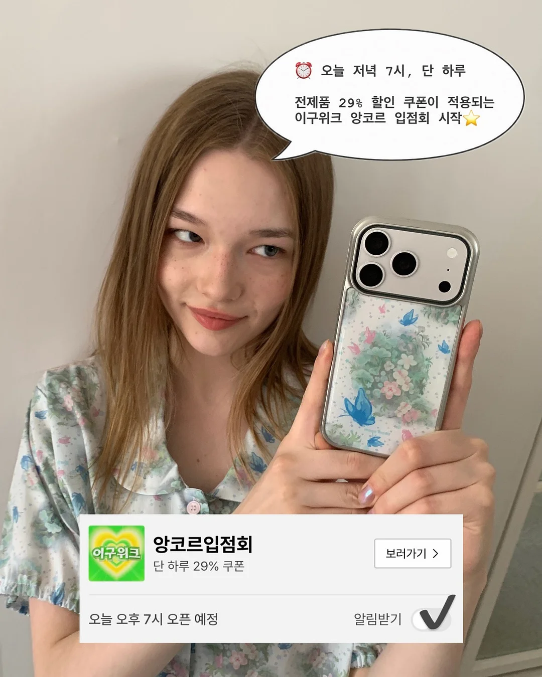 카레소세지 불고기소세지 느타리버섯 할라피뇨 토마토 로즈마리 1