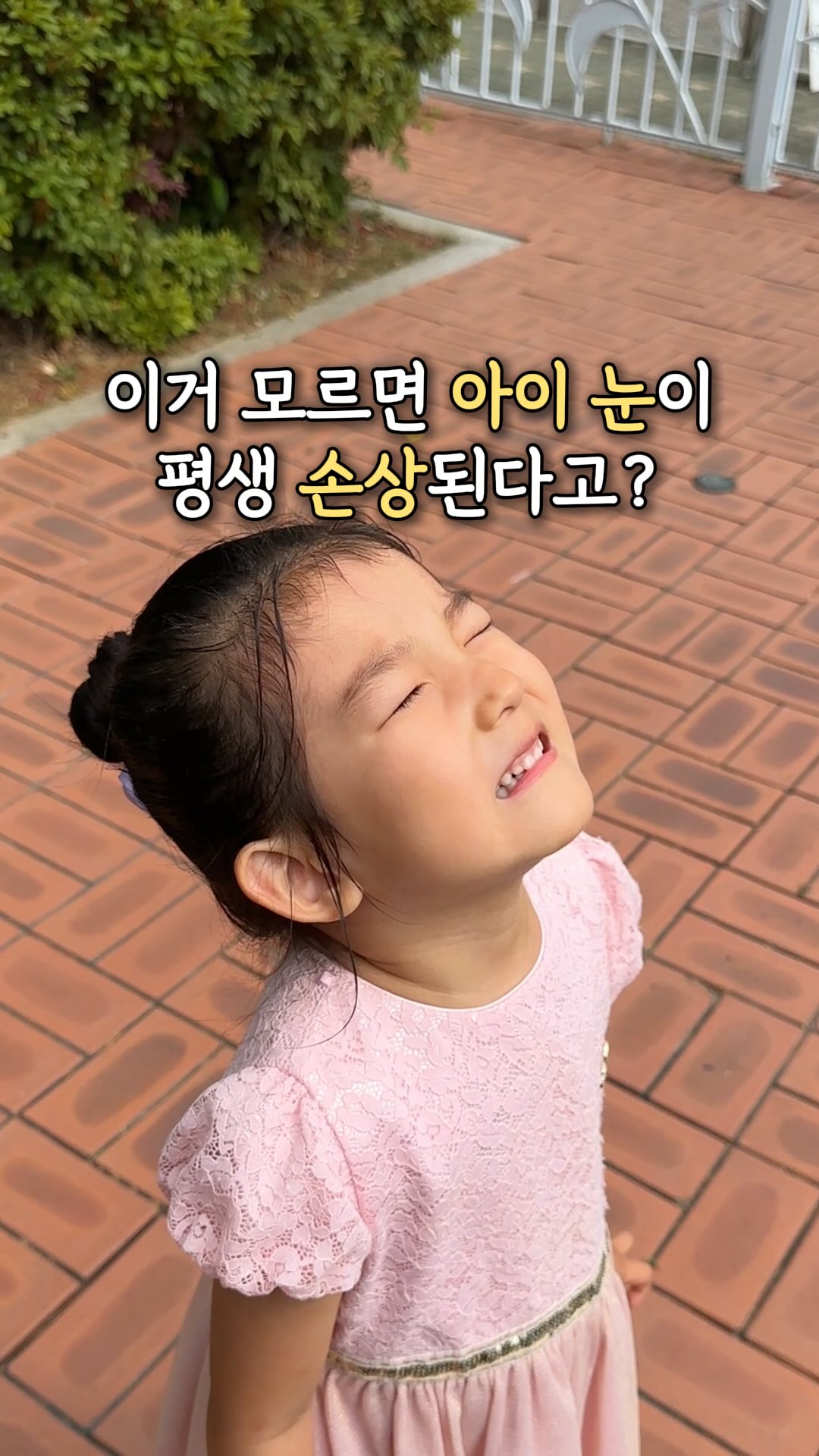 홀터꼬임 블라우스