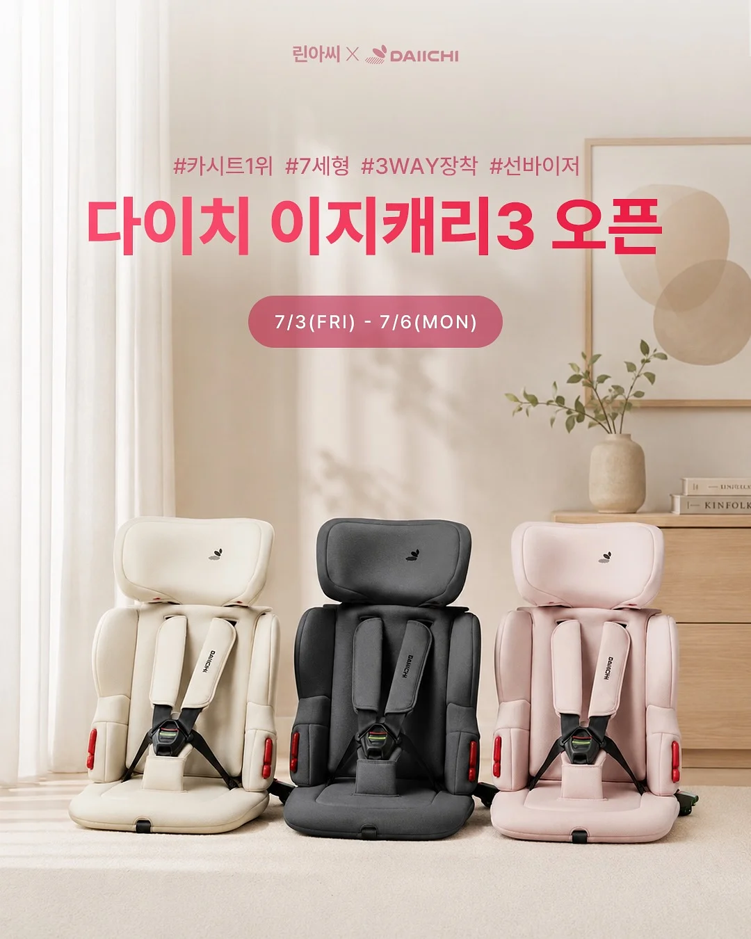 THE INDEX OF CULTURAL DEBRIS 포스터 1