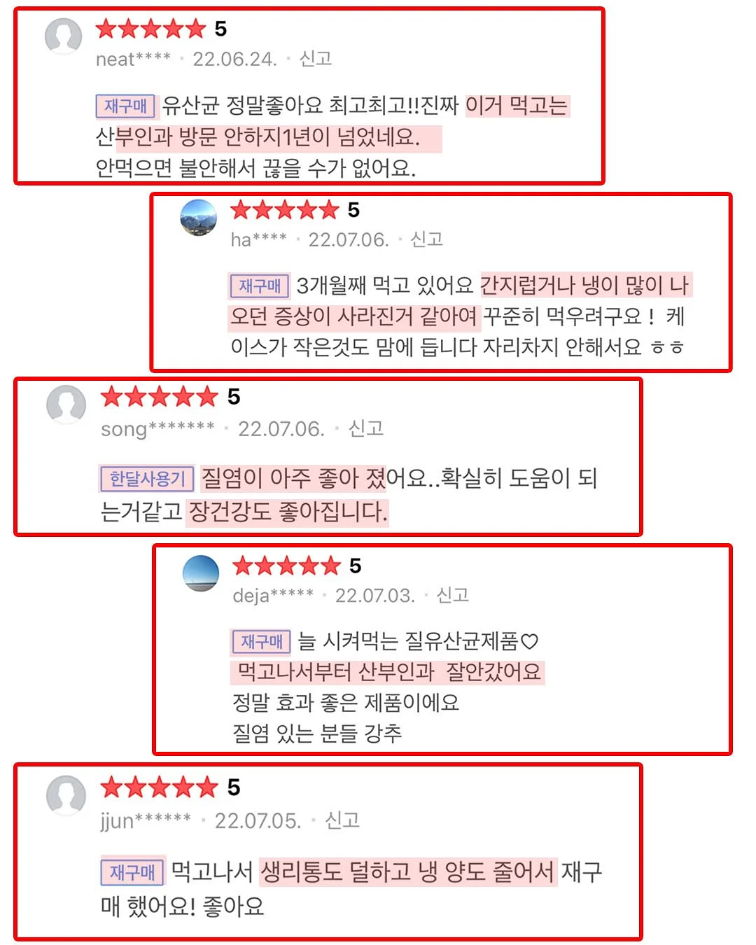 아그작 케익 8