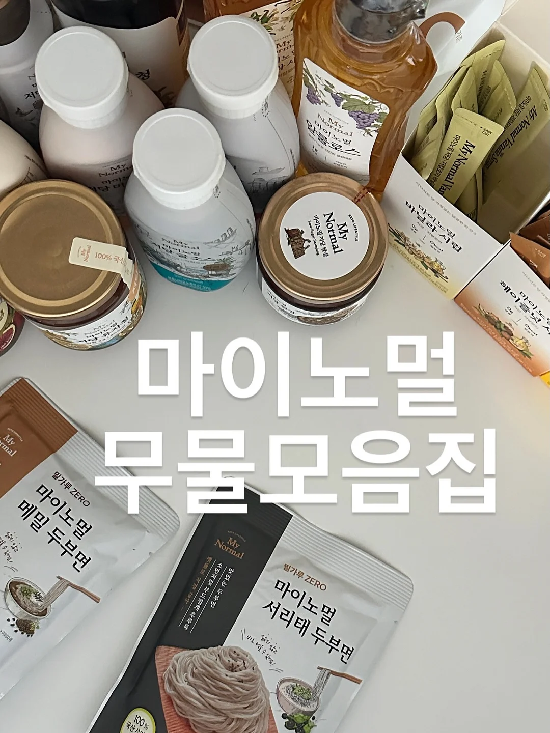 탈라 세럼이오니끄 1