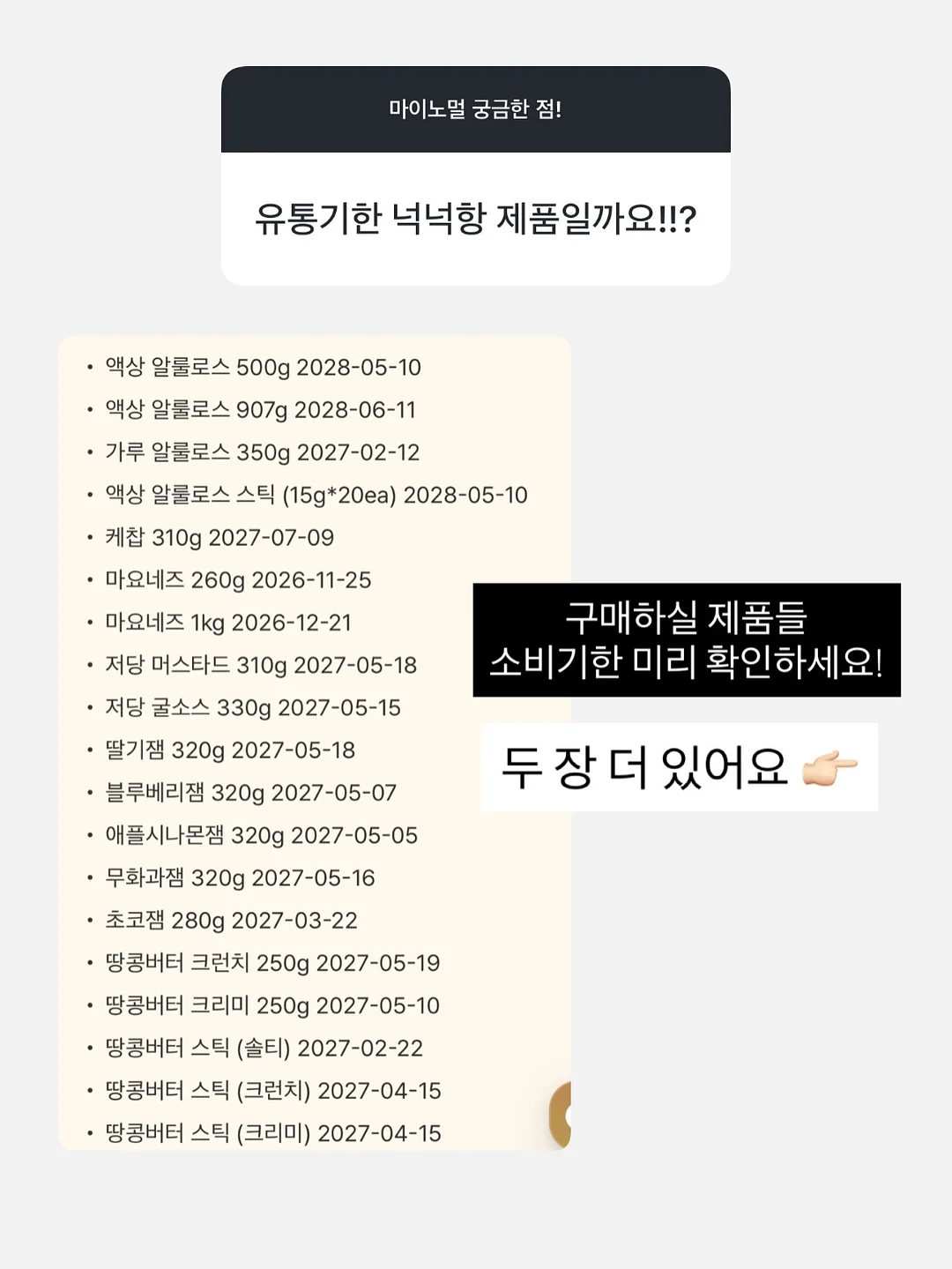 탈라 세럼이오니끄 11