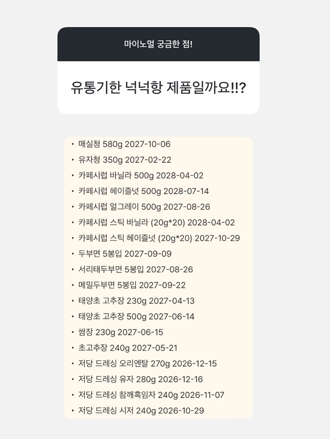탈라 세럼이오니끄 12