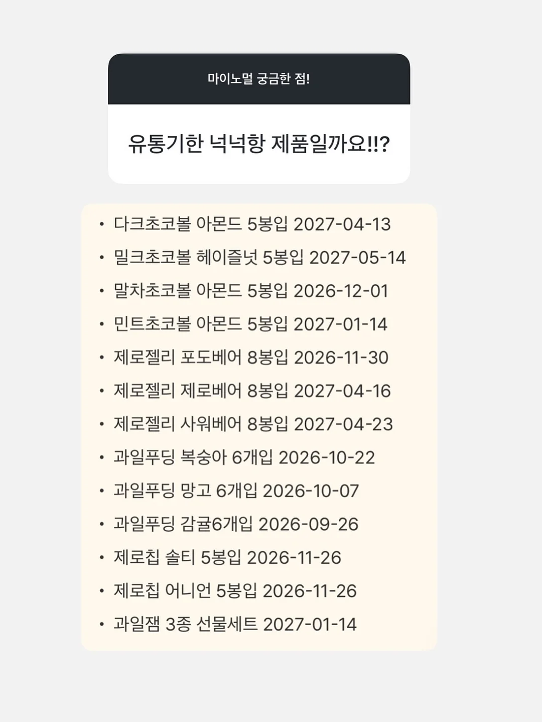 탈라 세럼이오니끄 13