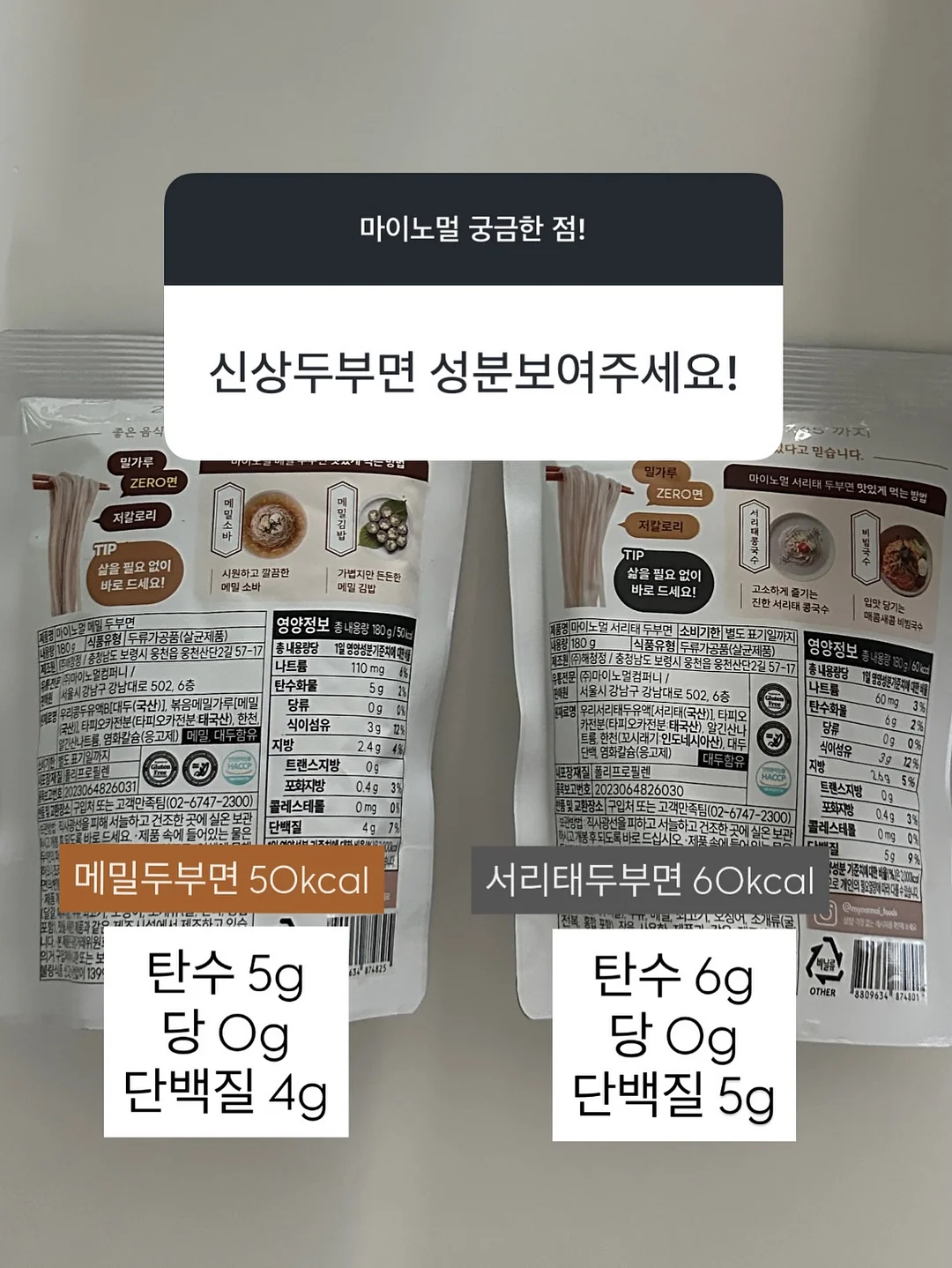 탈라 세럼이오니끄 16