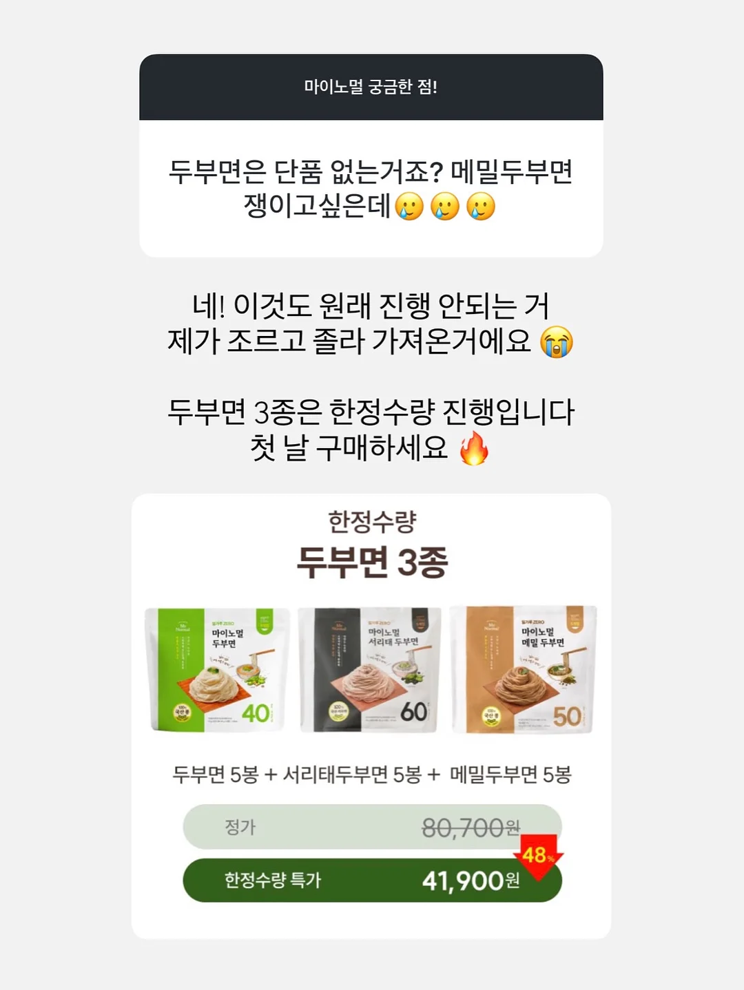탈라 세럼이오니끄 3