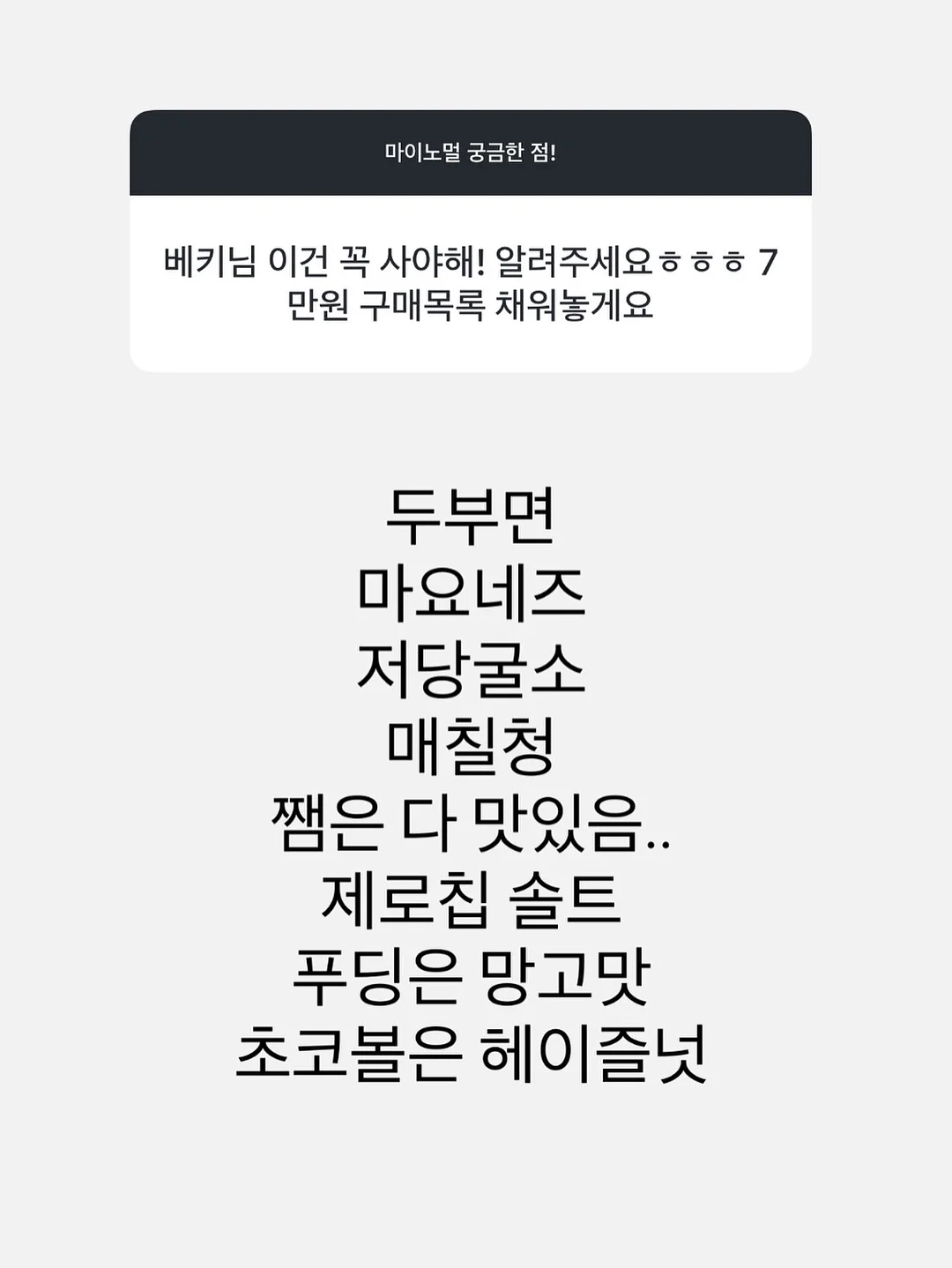 탈라 세럼이오니끄 8