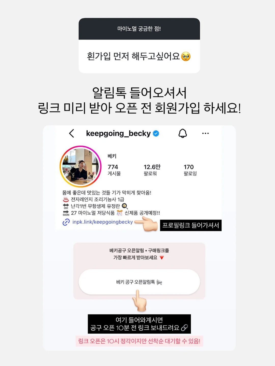 탈라 세럼이오니끄 10