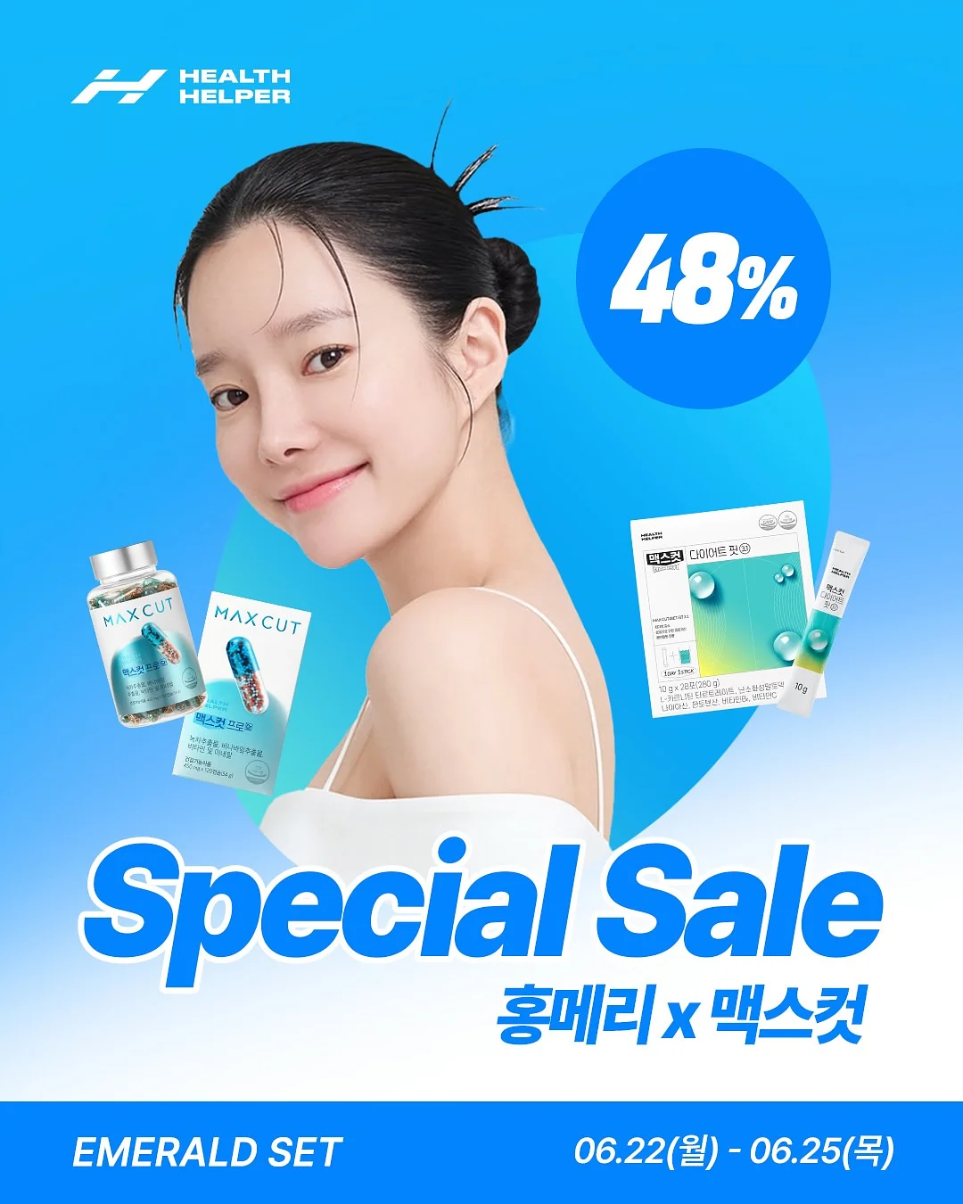 벤치의자 신발장 1