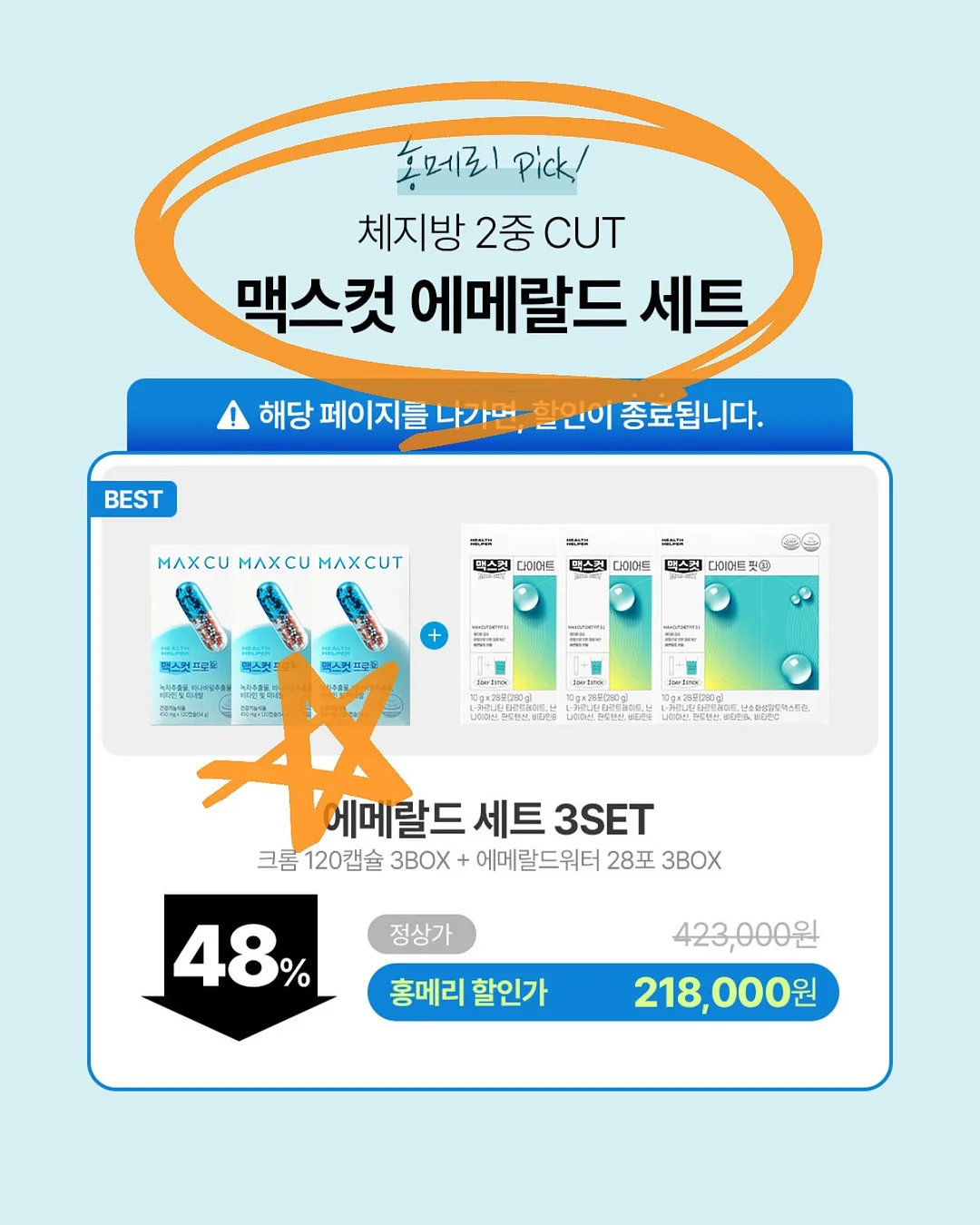 벤치의자 신발장 11