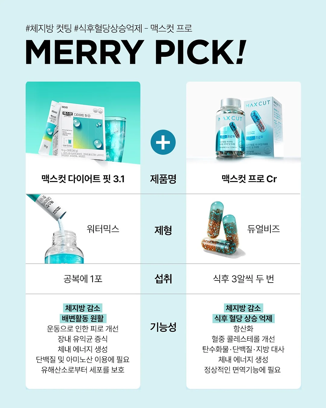 벤치의자 신발장 2