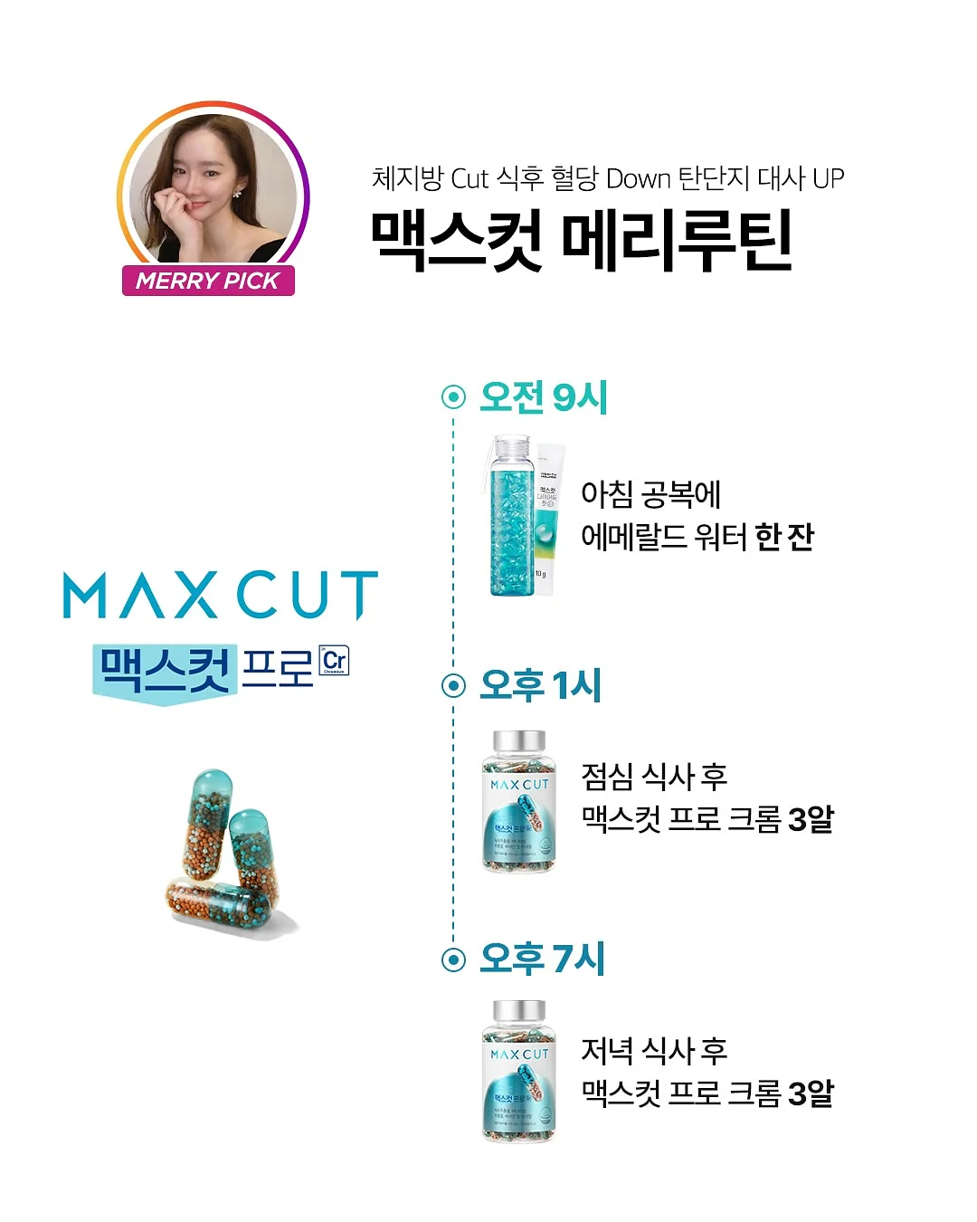 벤치의자 신발장 3