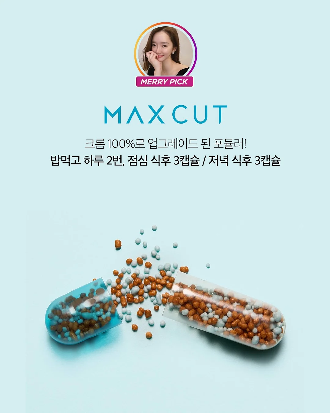 벤치의자 신발장 6