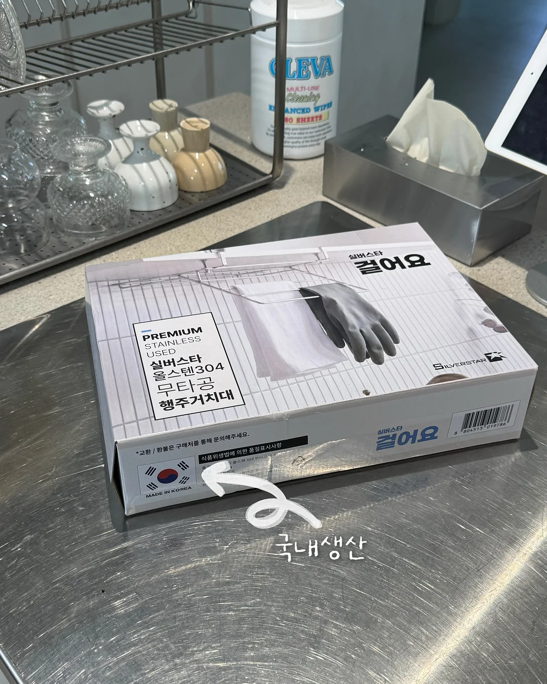 장릉혁 왕초연 굿즈 11