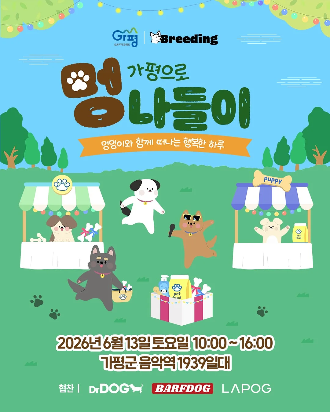니가드키즈4 카시트 발판 1
