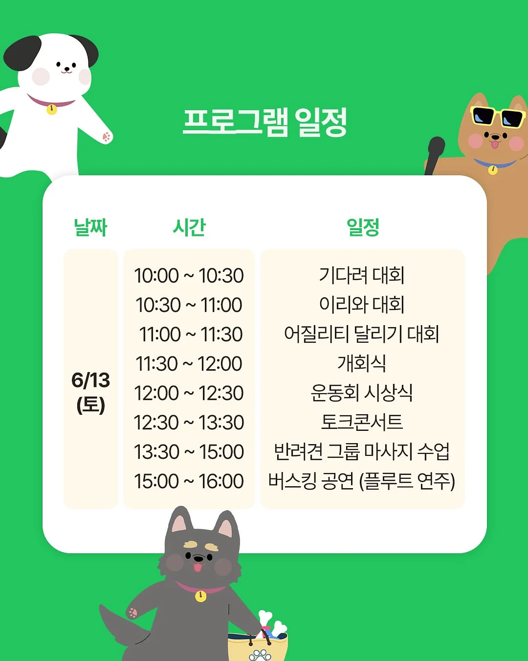 니가드키즈4 카시트 발판 3