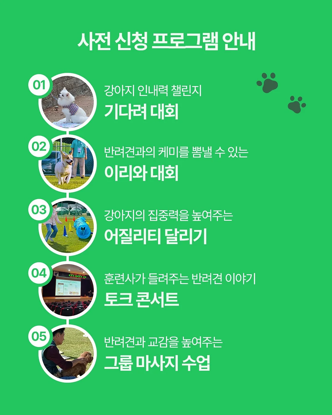 니가드키즈4 카시트 발판 4