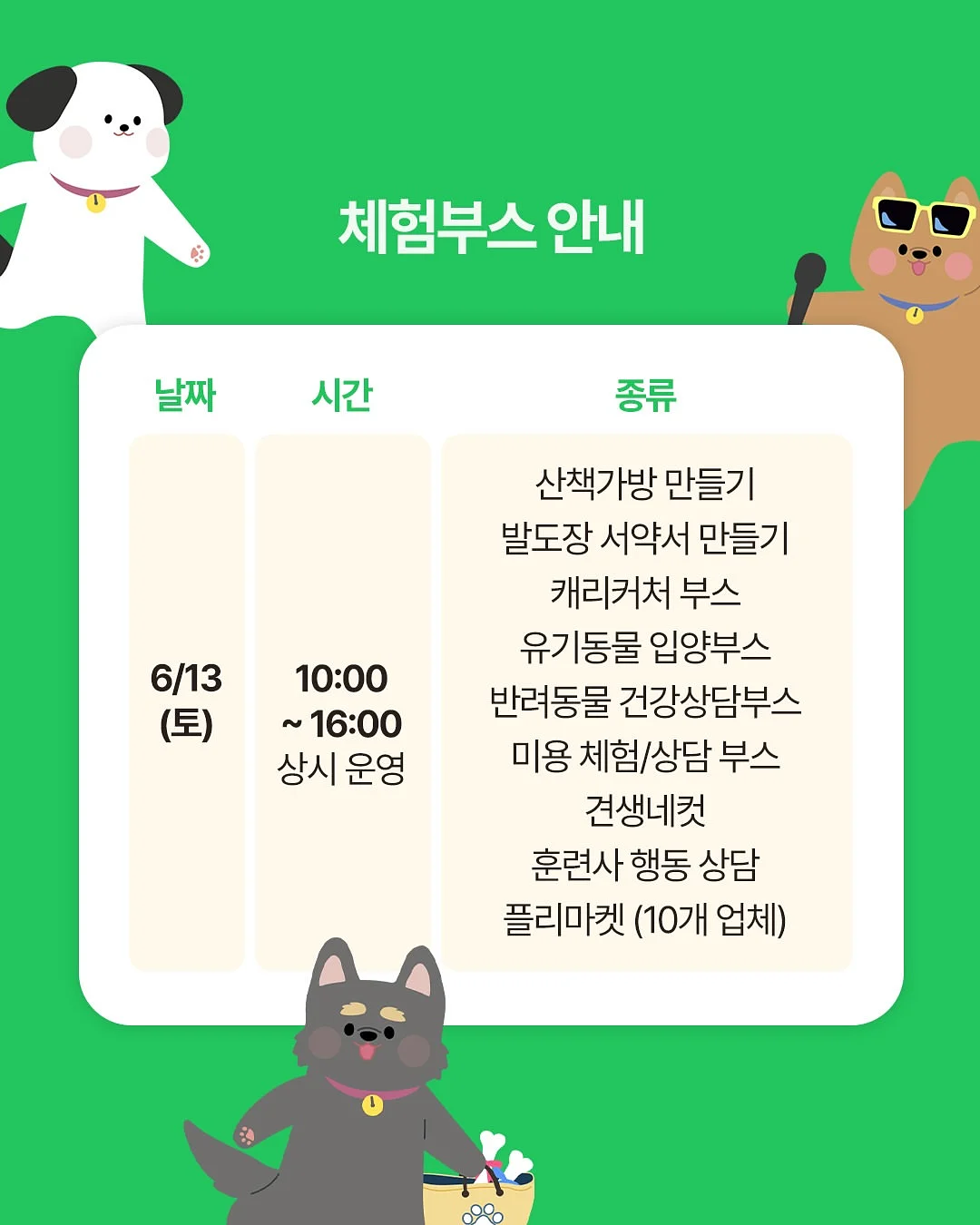 니가드키즈4 카시트 발판 5