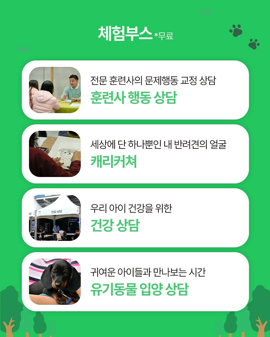 니가드키즈4 카시트 발판 6