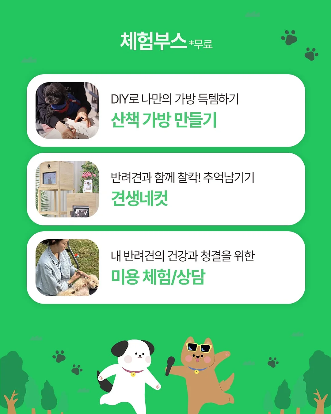 니가드키즈4 카시트 발판 7