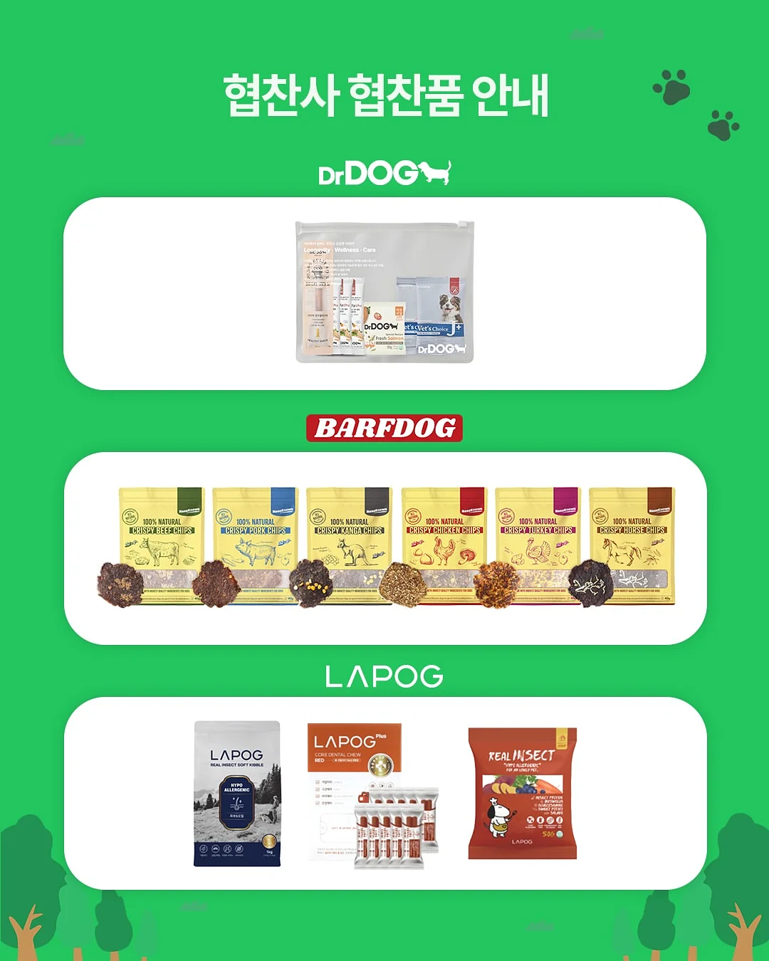 니가드키즈4 카시트 발판 8