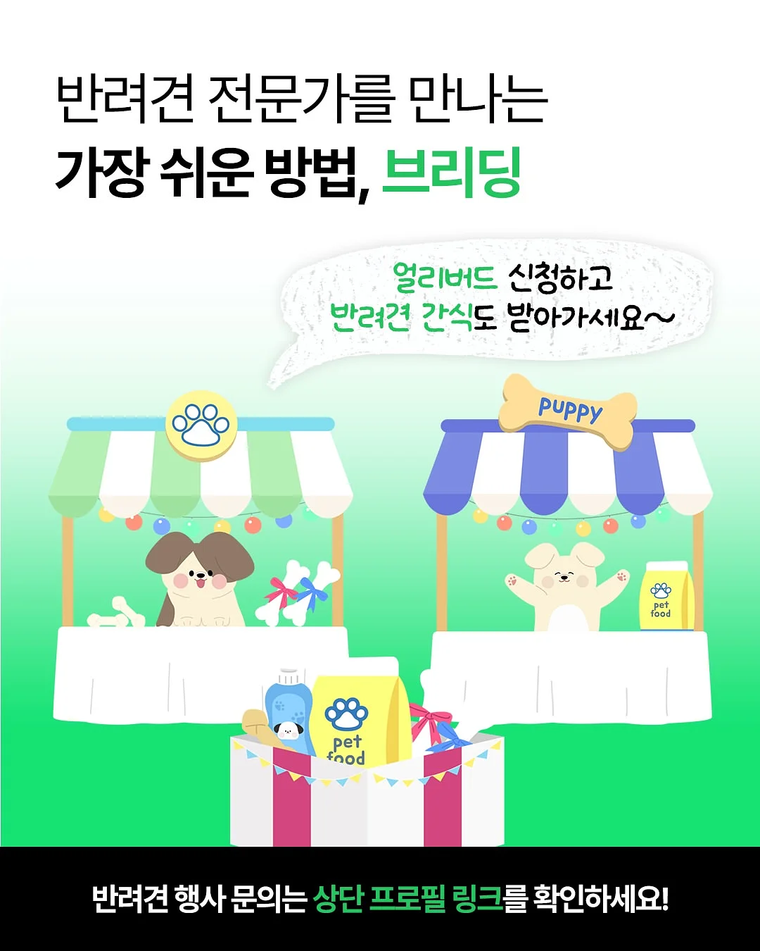 니가드키즈4 카시트 발판 9