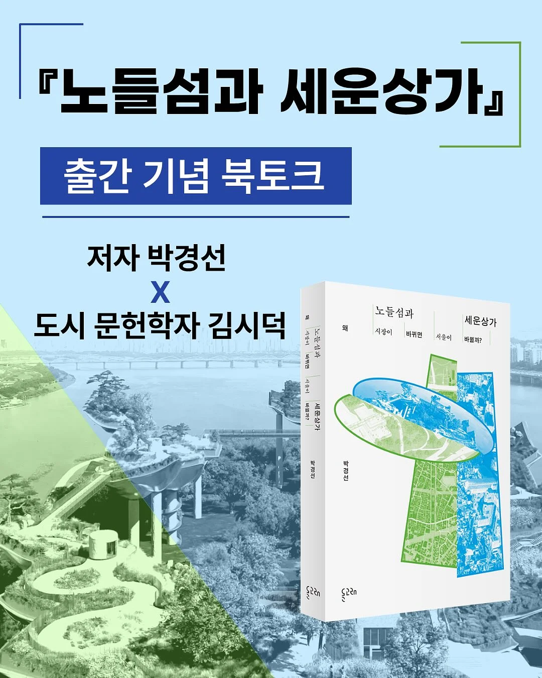 지미스 그래놀라 1