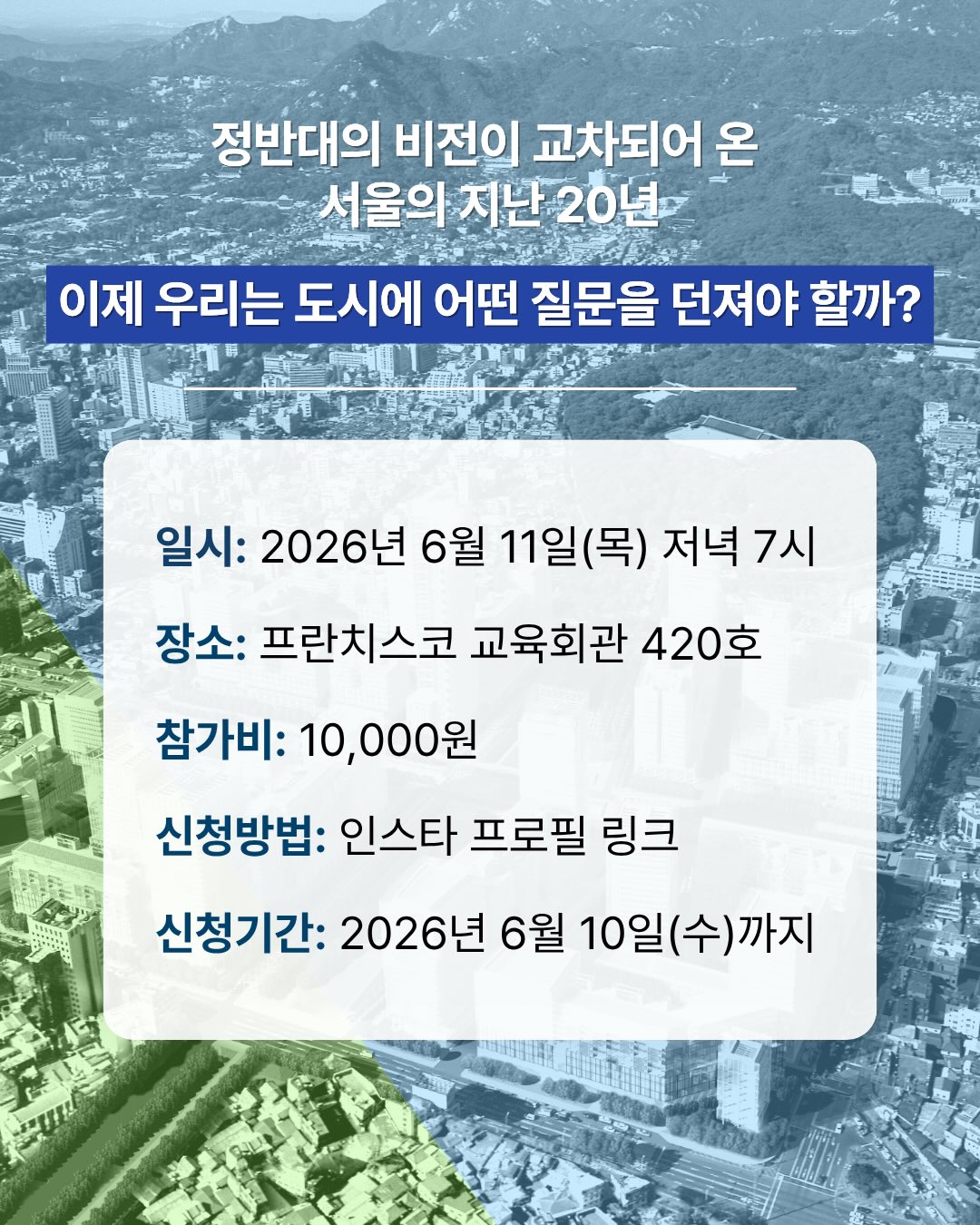 지미스 그래놀라 2