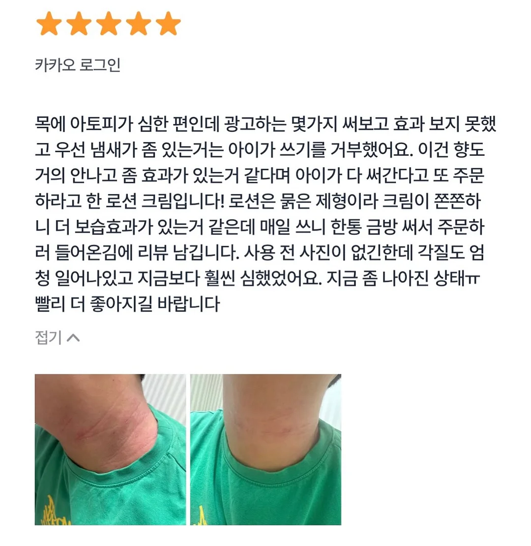 다마고치 이치방쿠지 파라다이스 버전 13
