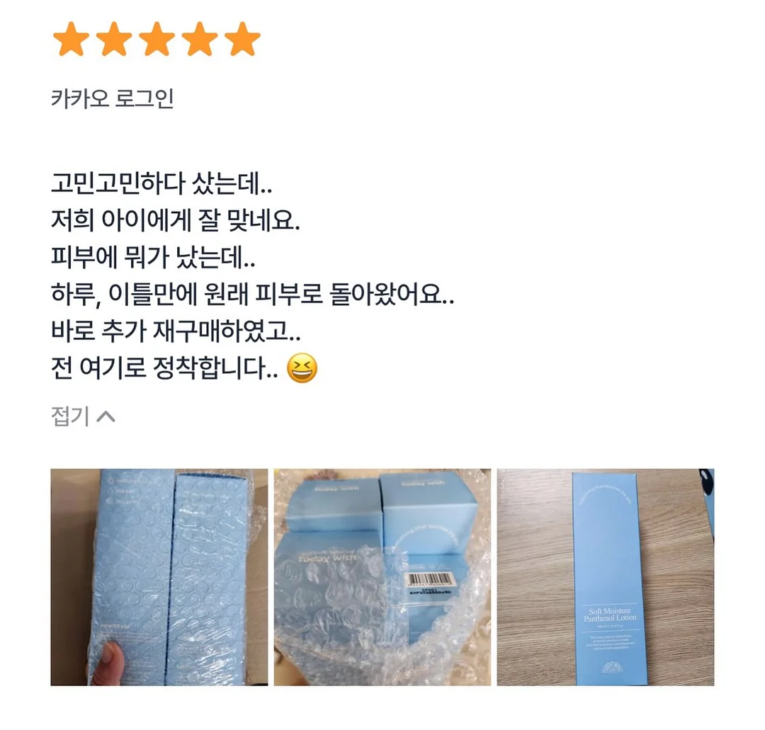 다마고치 이치방쿠지 파라다이스 버전 2