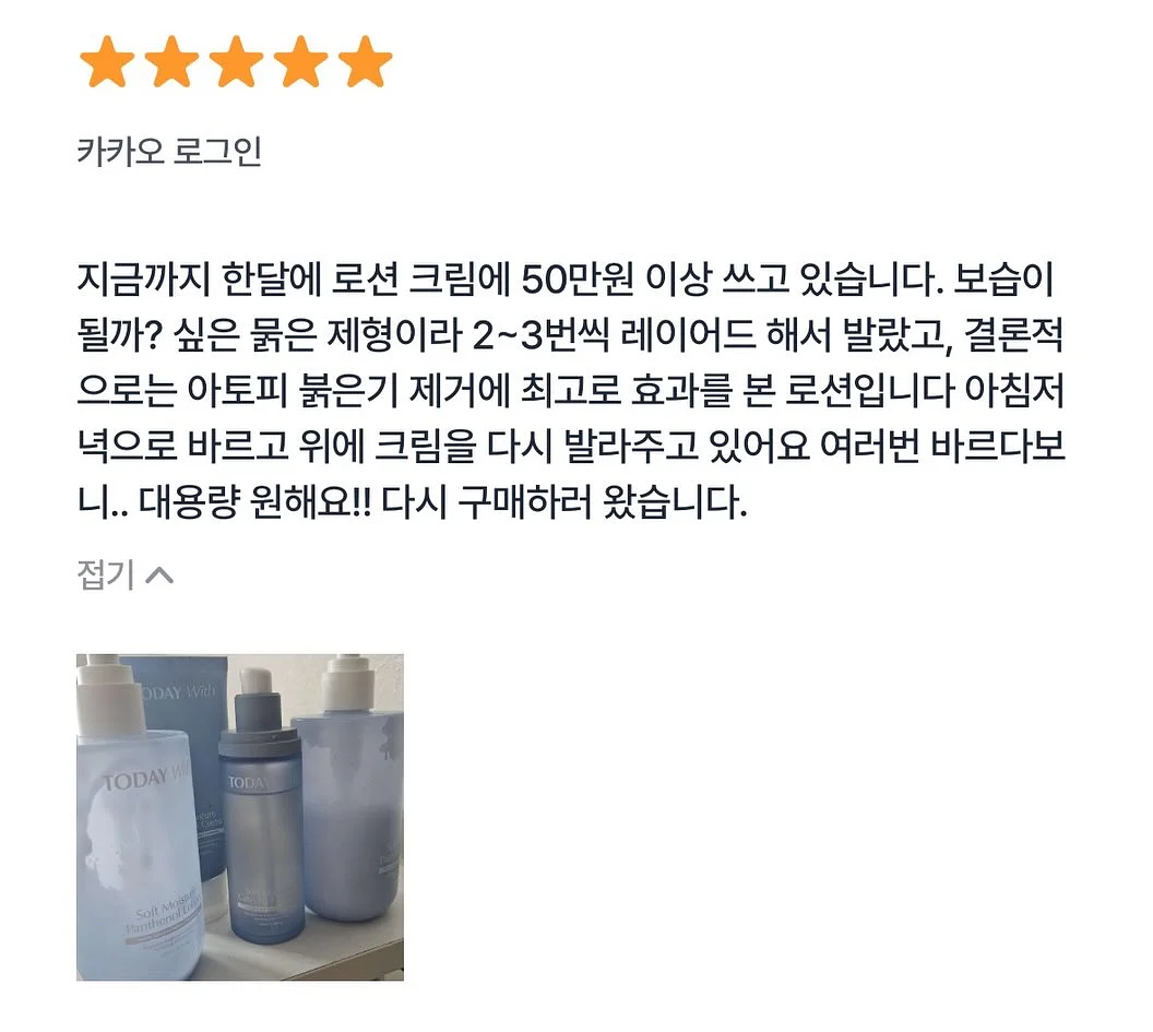다마고치 이치방쿠지 파라다이스 버전 3