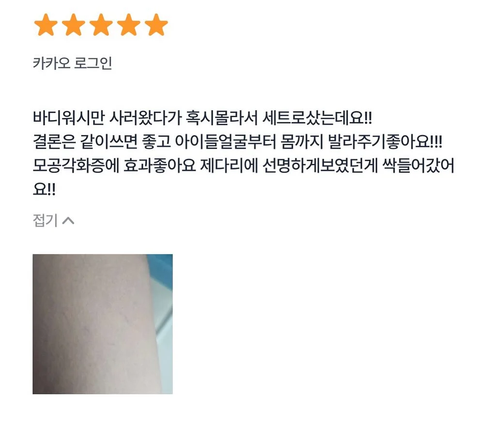 다마고치 이치방쿠지 파라다이스 버전 4